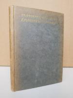 Zionistisches Aktionskomitee (Hrsg.). Stenographisches Protokoll der Verhandlungen des X. Zionisten-Kongresses in Basel vom 9. bis inklusive 15. August 1911.