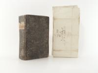 Küchelbecker, Johann Basilius. D. Johann Basilii Kuchelbeckers, Allerneueste Nachricht vom Römisch-Kayserl. Hofe : Nebst einer ausführlichen Historischen Beschreibung der Kayserlichen Residentz-Stadt Wien, und...