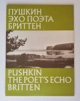 Britten, Benjamin. The Poets Echo. Six Poems of Puschkin. For High Voice and Piano. Op. 76.